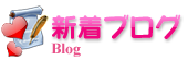 新着ブログ